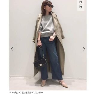 アパルトモンドゥーズィエムクラス(L'Appartement DEUXIEME CLASSE)の今期新品☆アパルトモン OVERSIZE TRENCH CORT(トレンチコート)