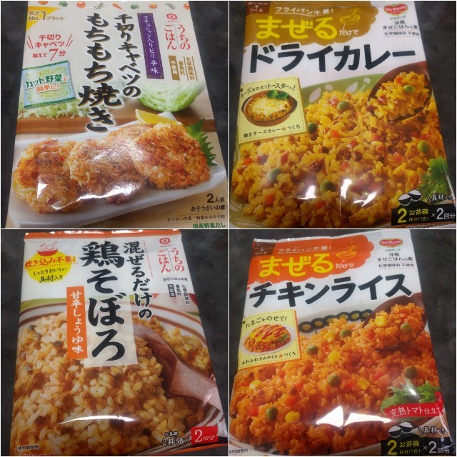 混ぜご飯・総菜の素 食品/飲料/酒の加工食品(レトルト食品)の商品写真