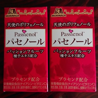 モリナガセイカ(森永製菓)のパセノール②箱セット(その他)