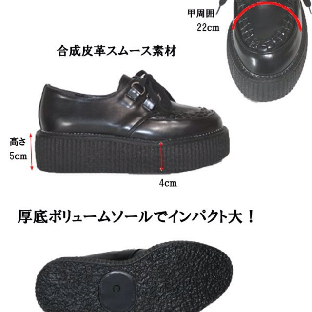 ラバーソール 厚底 新品 レディースの靴/シューズ(ローファー/革靴)の商品写真