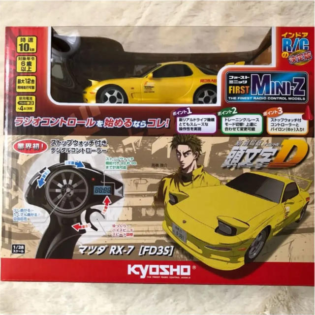 ファーストミニッツ 頭文字d マツダ Rx 7 Fd3s ラジコン イニシャルdの通販 By まゆのり S Shop ラクマ