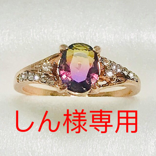 アメトリンリング レディースのアクセサリー(リング(指輪))の商品写真