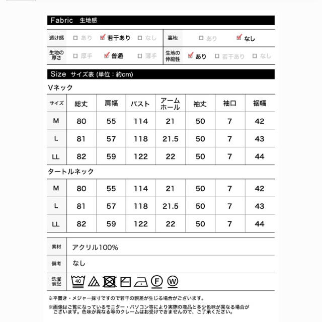 あさみーぬ様☆リエディ  ニットワンピ Lサイズ レディースのワンピース(ひざ丈ワンピース)の商品写真