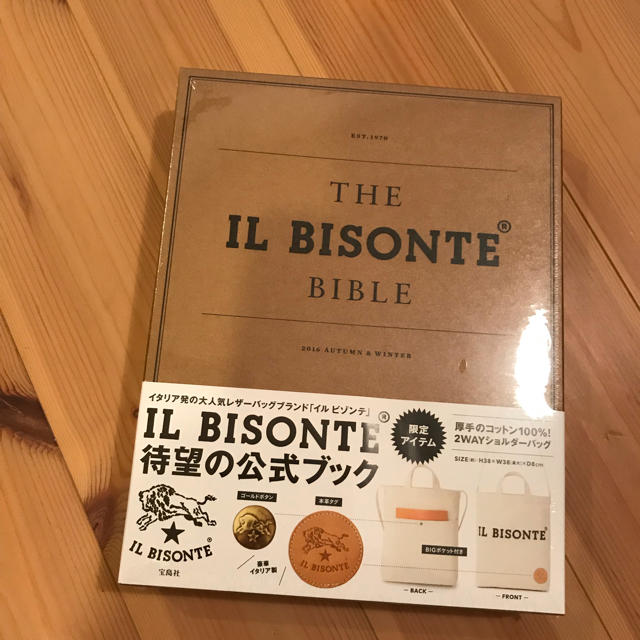 IL BISONTE(イルビゾンテ)のイルビゾンテ ムック本 トートバック ジャーナルスタンダード レディースのバッグ(トートバッグ)の商品写真