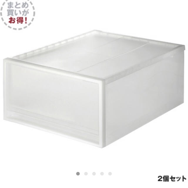 MUJI (無印良品)(ムジルシリョウヒン)の無印良品 ポリプロピレン衣装ケース インテリア/住まい/日用品のキッチン/食器(収納/キッチン雑貨)の商品写真