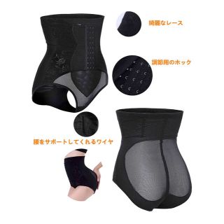 【なつ様専用】【新品】骨盤ガードル(エクササイズ用品)