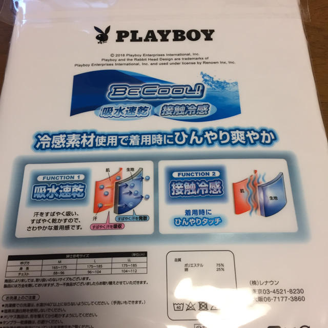 PLAYBOY(プレイボーイ)のメンズ M 半袖 V首 シャツ 2枚 新品 白 インナー 下着 肌着  メンズのアンダーウェア(その他)の商品写真