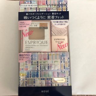 コーセー(KOSE)のESPRIQUE シンクロフィット パクトUV 限定キット(コフレ/メイクアップセット)