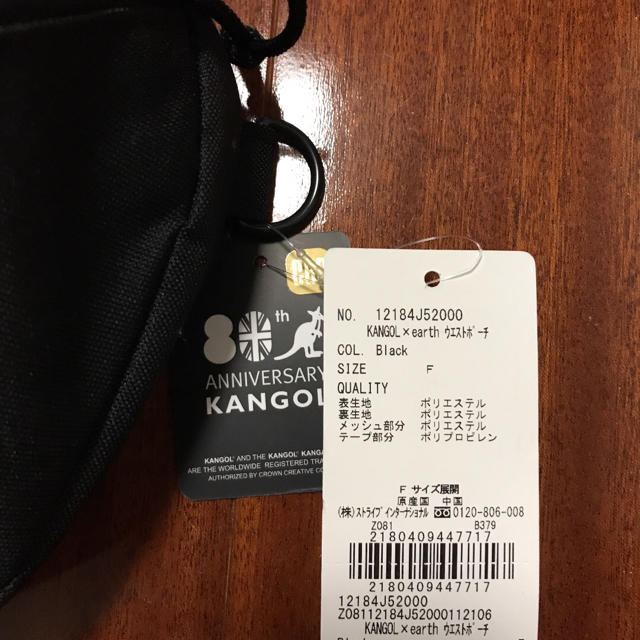 KANGOL(カンゴール)のカンゴール ウエスト ポーチ KANGOL × earth レディースのバッグ(ボディバッグ/ウエストポーチ)の商品写真