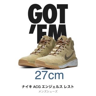 ナイキ(NIKE)のNIKE ACG エンジェルス レスト ベージュ 27.0cm(スニーカー)