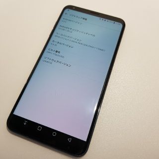 エルジーエレクトロニクス(LG Electronics)のau isai LGV35 モロッカンブルー(スマートフォン本体)