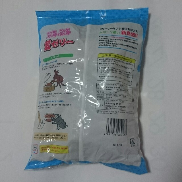 ぷるぷる蜜ゼリー (黒糖味)🐞 その他のペット用品(虫類)の商品写真