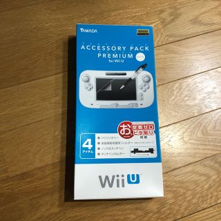ウィーユー(Wii U)のWii U accessory pack Premium for Wii U(その他)