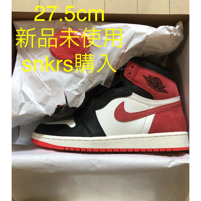 [27.5]新品未使用 nike air jordan1 track red 込