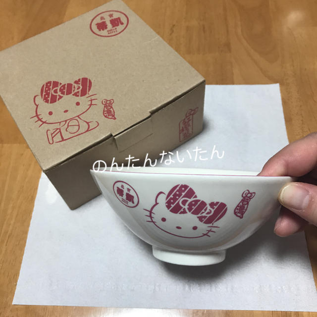 ハローキティ(ハローキティ)のキティ お茶碗 台湾限定品 食器 レア サンリオ 海外 インテリア/住まい/日用品のキッチン/食器(食器)の商品写真