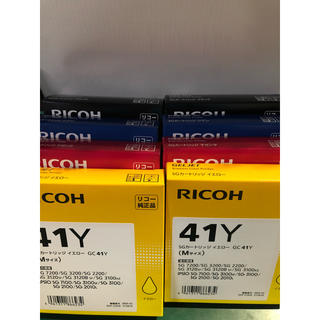 リコー(RICOH)のSGカートリッジ リコー（RICOH）純正インク  GC41K    (PC周辺機器)