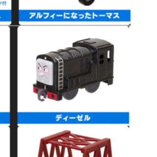 タカラトミーアーツ(T-ARTS)のカプセルプラレールトーマス(電車のおもちゃ/車)