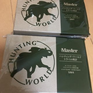 ハンティングワールド(HUNTING WORLD)のモノマスター 付録(置時計)