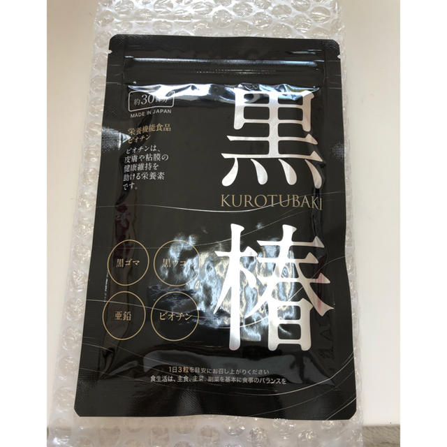 黒椿 食品/飲料/酒の健康食品(その他)の商品写真