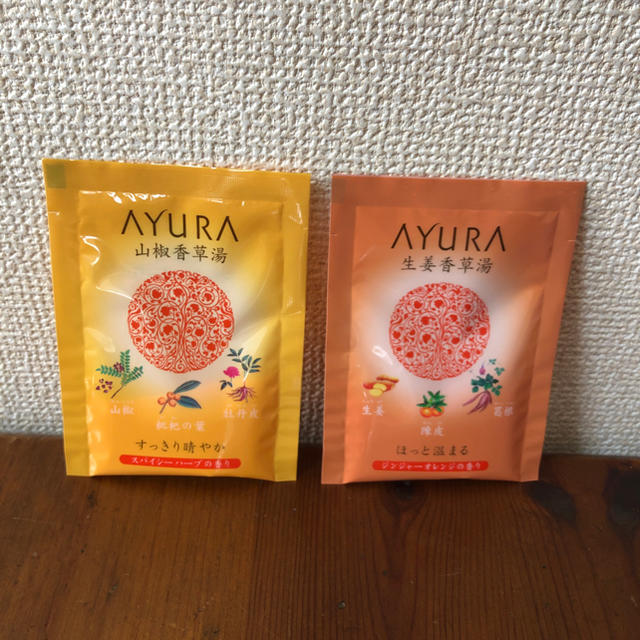 AYURA(アユーラ)のAYURA 入浴剤 新品未開封品 おまけ付 コスメ/美容のボディケア(入浴剤/バスソルト)の商品写真