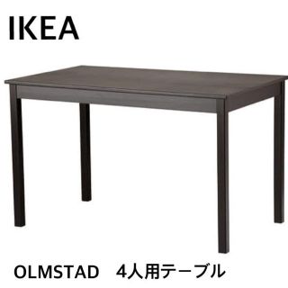 イケア(IKEA)の新品未使用♡IKEAイケア♡ダイニングテーブル4人用ブラウンブラック(ダイニングテーブル)