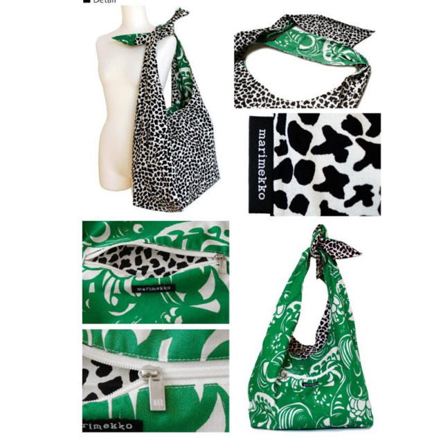 marimekko(マリメッコ)の専用 マリメッコ ショルダーバッグ KASSI PITKA IKAVA  レディースのバッグ(ショルダーバッグ)の商品写真