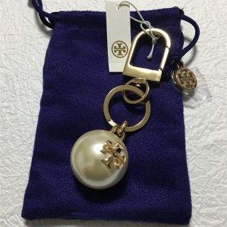 トリーバーチ(Tory Burch)の♡きゃさりん♡様専用★【新品未使用】トリーバーチ 大粒パール キーホルダー(キーホルダー)