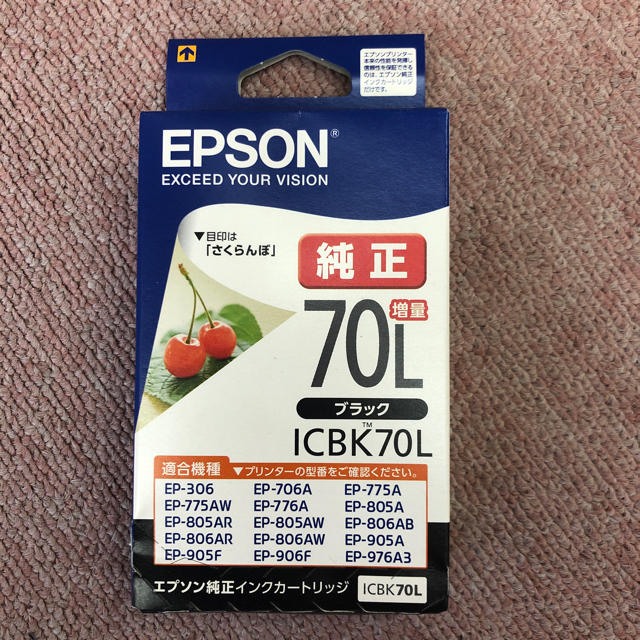 EPSON(エプソン)のEPSON 純正インクカートリッジ ブラック70L スマホ/家電/カメラのPC/タブレット(PC周辺機器)の商品写真