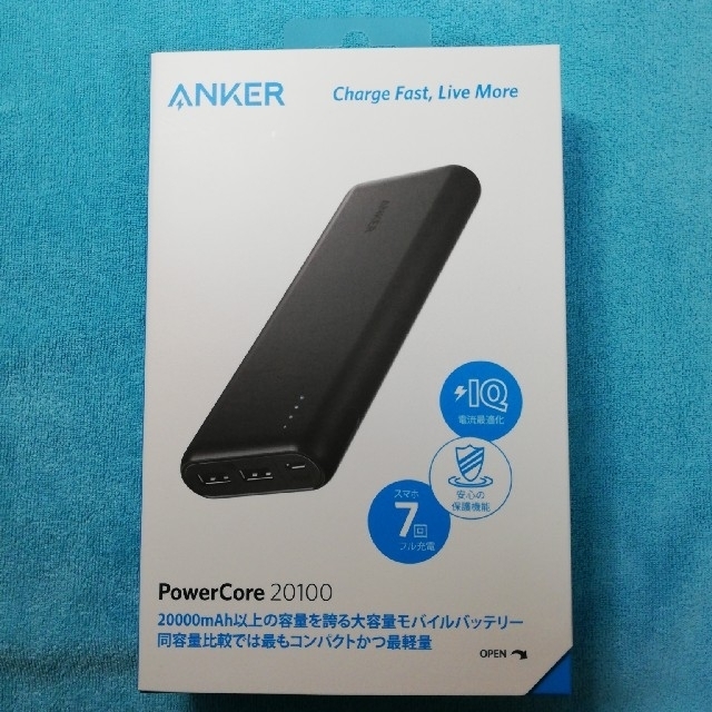 モバイルバッテリー Anker PowerCore 20100