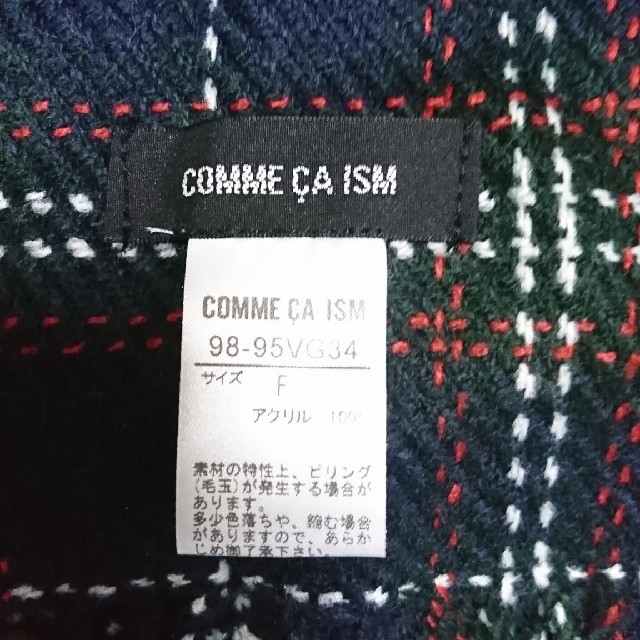 COMME CA ISM(コムサイズム)のコムサイズム キッズ マフラー キッズ/ベビー/マタニティのこども用ファッション小物(マフラー/ストール)の商品写真