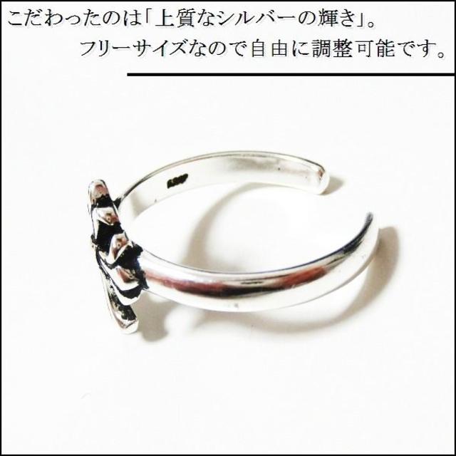 [403]指輪 フリーサイズ シルバー メンズ レディース リング クロス メンズのアクセサリー(リング(指輪))の商品写真