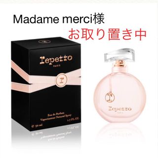 レペット(repetto)のレペット オードパルファム 50ml(香水(女性用))