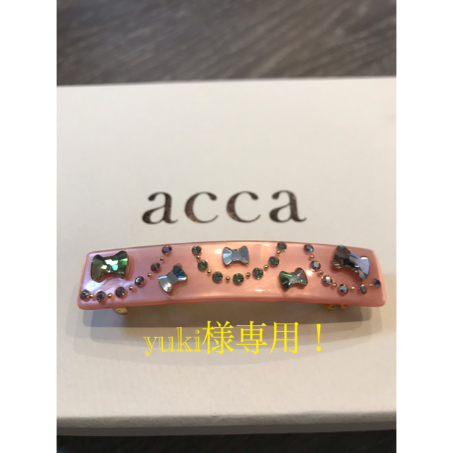 専用出品です！acca バレッタ