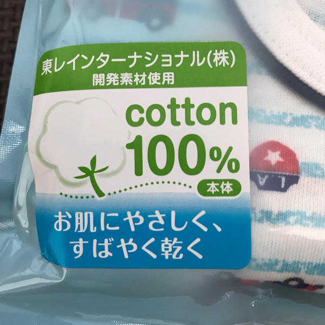 西松屋(ニシマツヤ)の新品 未開封 下着 肌着 西松屋 ランニング 95cm  綿100% 3枚セット キッズ/ベビー/マタニティのキッズ服男の子用(90cm~)(下着)の商品写真