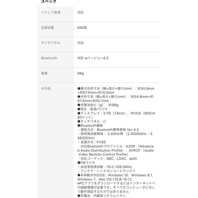 WALKMAN(ウォークマン)のSONY WALKMAN NW-A47 64GB ムーンリットブルー スマホ/家電/カメラのオーディオ機器(ポータブルプレーヤー)の商品写真