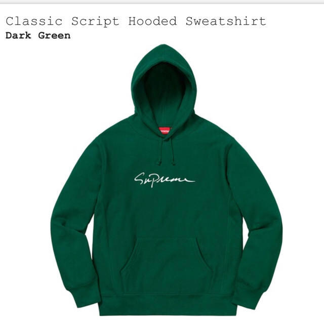 Supreme -  けんClassic Script Hooded Sweatshirt