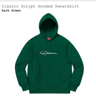 シュプリーム(Supreme)の けん様専用Classic Script Hooded Sweatshirt (パーカー)