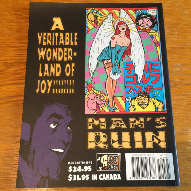 Frank Kozik Man's Ruin ポスター作品集