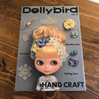 ホビージャパン(HobbyJAPAN)のDollybird vol.15(アート/エンタメ/ホビー)