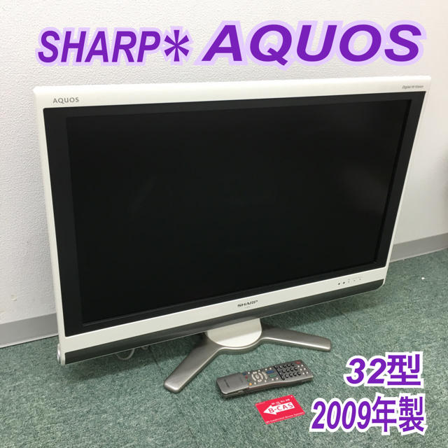 送料無料*シャープ 液晶テレビ アクオス 2009年製*32型 - www ...