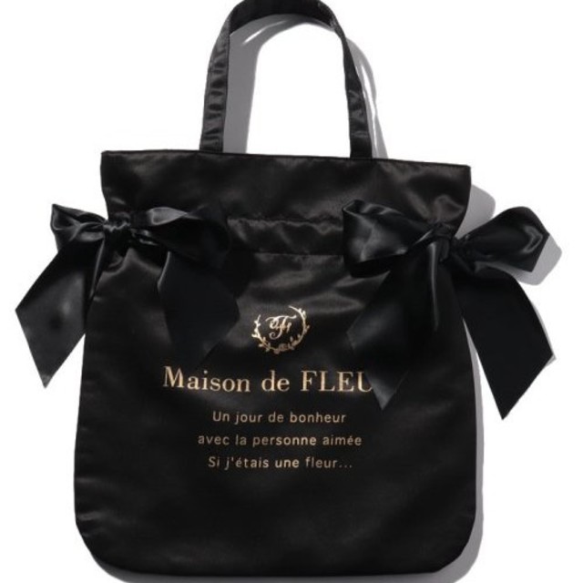 Maison de FLEUR(メゾンドフルール)のMaison de FLEUR ダブルリボントートバッグ レディースのバッグ(トートバッグ)の商品写真