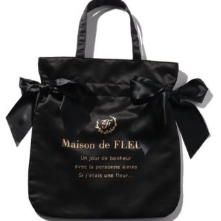 メゾンドフルール(Maison de FLEUR)のMaison de FLEUR ダブルリボントートバッグ(トートバッグ)