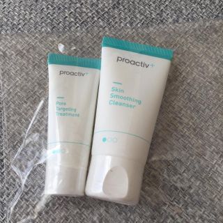 プロアクティブ(proactiv)のプロアクティブ 試供品(サンプル/トライアルキット)