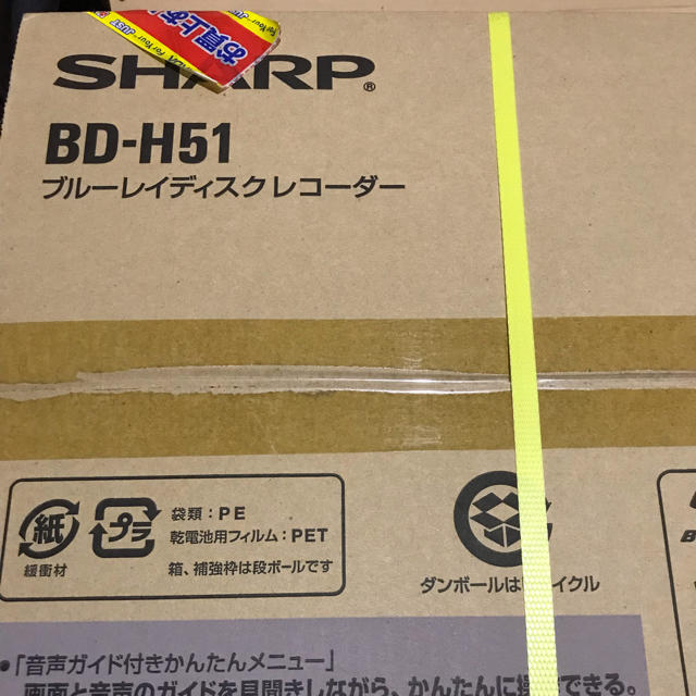 SHARP BD-H51 Blu-ray