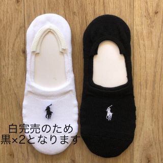 ラルフローレン(Ralph Lauren)のラルフローレン レディース スニーカーソックス(ソックス)