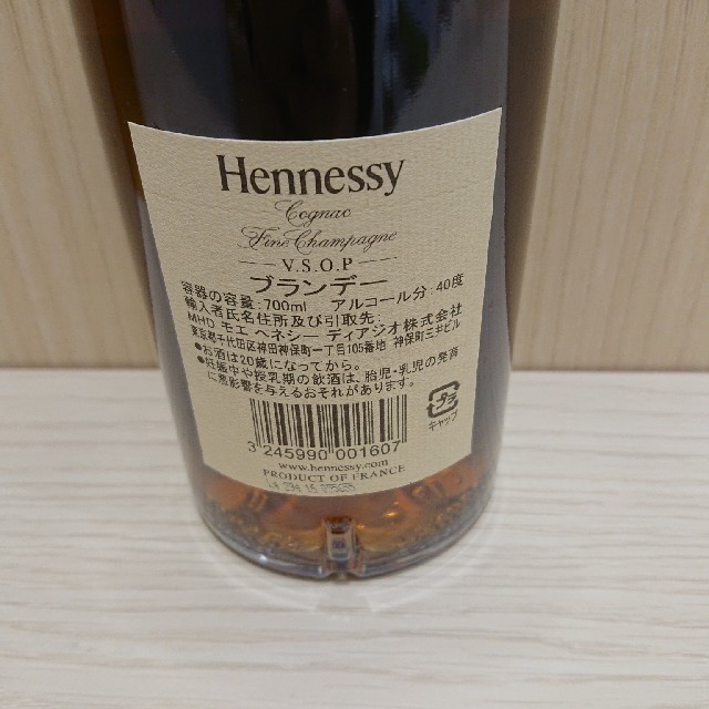 新品 ヘネシー V.S.O.P 700ml コニャック ブランデー 食品/飲料/酒の酒(ブランデー)の商品写真