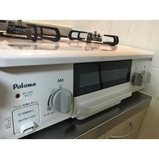 パロマピカソ(Paloma Picasso)の期間限定値下げ！！パロマ ガステーブル (調理機器)