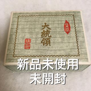 ニンテンドウ(任天堂)の【新品未使用未開封】任天堂 花札 大統領(その他)