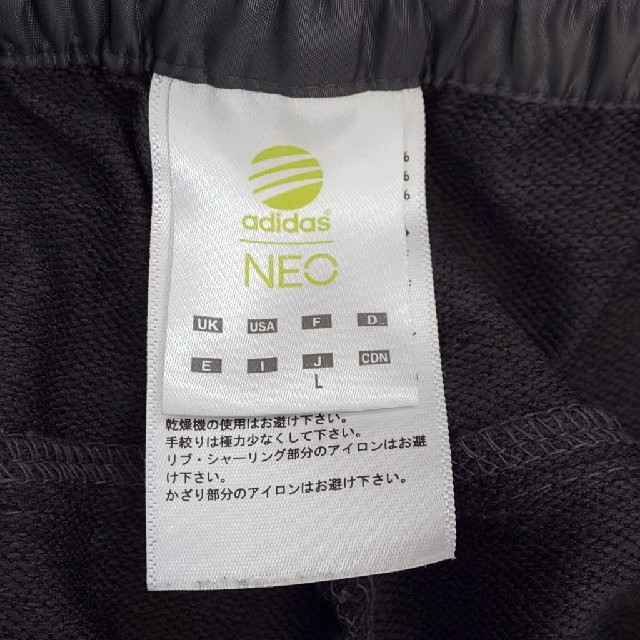 adidas(アディダス)のアディダス トレーニングパンツ L スポーツ/アウトドアのトレーニング/エクササイズ(トレーニング用品)の商品写真