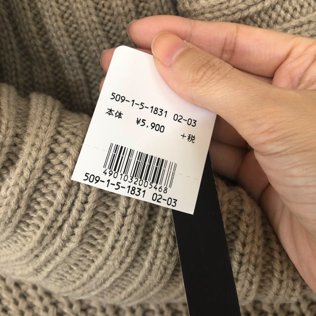 【返品送料無料】 miko様専用 ニット+セーター
